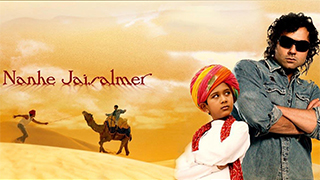 Nanhe Jaisalmer A Dream Come True